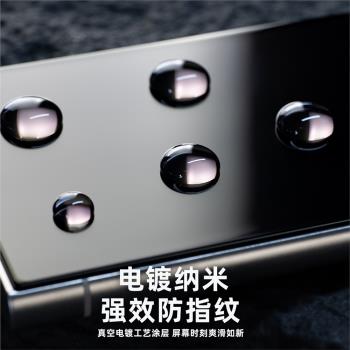 適用三星S24ultra AR鋼化膜無塵倉Galaxy S24+降反射膜AR增亮高畫質防爆玻璃防指紋抗反光全屏覆蓋曲面膜保護膜