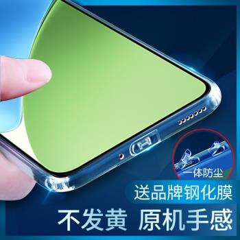 適用於 小米15 Pro/15Ultra/14/14 Pro/11pro/10s/11 Ultra手機殼自帶一體防塵塞全包鏡頭四周防摔保護防塵套