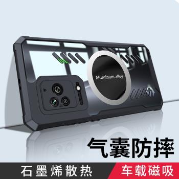 適用黑鯊5遊戲手機殼黑沙5pro透明矽膠氣囊防摔小米5rs中國航天版5por石墨烯散熱磁吸5sr原神電競5spro男潮牌
