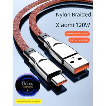 益星星3米typec充電器線6A適用小米10s11紅米note10prok30k40k60k50至尊版tapyc數據線tpyec120W超級快充加長