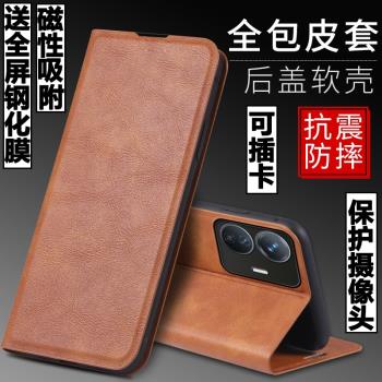 適用vivo Y77e手機殼vivoY77e外殼V2166BA防摔矽膠軟套保護套T1版包插卡帶蓋翻蓋皮套男女磁吸商務磨砂支架潮