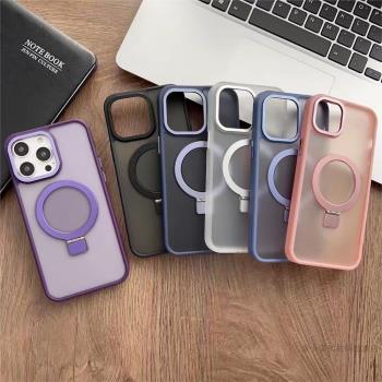 適用 iPhone16 15 pro max 雅盾磁吸支架手機殼 Magsafe 磨砂 15plus 保護套