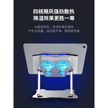 平板支架吃雞專用散熱器一體適用iPad電腦iPadPro2021遊戲支撐水冷22適用桌面11寸air架子mini6和平精英