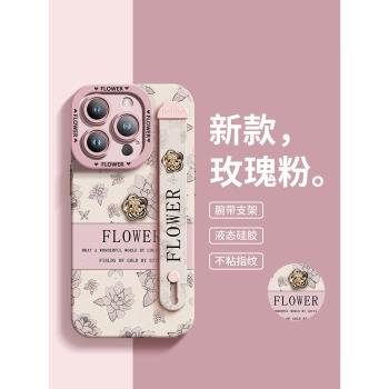名媛小香法比奧適用於蘋果15手機殼16pro高顏值iPhone12Promax腕帶支架14plus唯美13Pro女款11全包防摔16高階