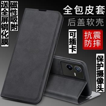 適用vivo T2X手機殼vivoT2X外殼viviT2X防摔矽膠軟套V2188A保護套鏡頭全包插卡帶蓋翻蓋皮套男女磁吸商務潮牌