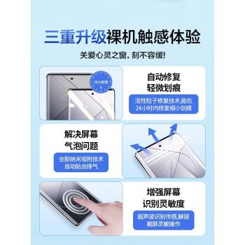 適用小米14Pro手機膜14Ultra鋼化膜civi4Pro水凝13por曲面12SPro曲屏11軟膜10s全屏3/2防窺膜sultra貼膜mix1s