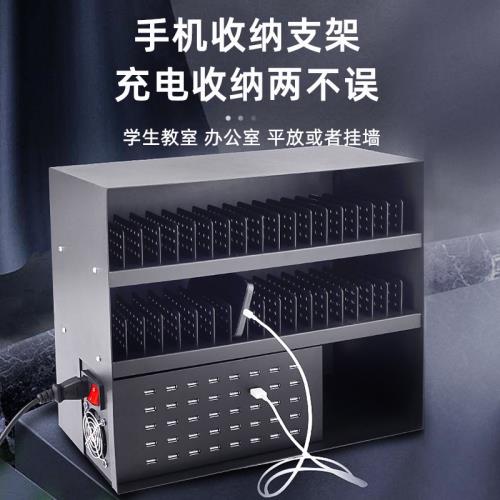 掛墻工作室手機充電支架放置架學校辦公室會議室微商群控展示支架