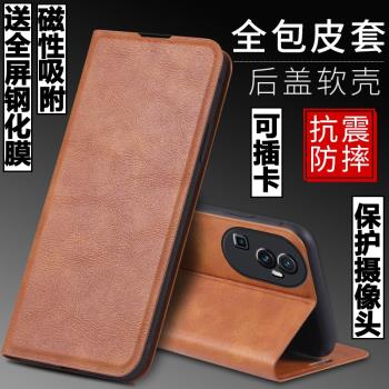 適用OPPO Reno10手機殼OPPOReno10外殼PHW110防摔矽膠軟套保護套鏡頭全包插卡帶蓋翻蓋皮套男女磁吸商務潮5G