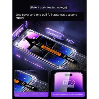 無塵倉新款適用蘋果14Pro鋼化膜超高清iPhone14ProMax手機秒貼膜全屏除塵plus防偷窺神器por聽筒防塵保護ip