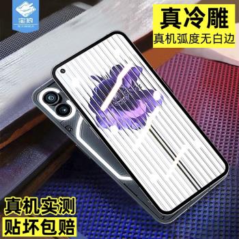 nothingphone2aplus鋼化膜全屏滿版防摔爆高畫質玻璃膜phone1抗藍光防指紋覆蓋nothingphone2手機屏保護貼膜2a