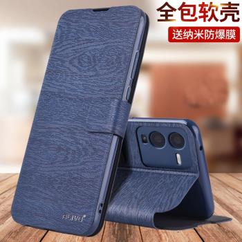 vivo S15e皮套翻蓋式全包手機殼