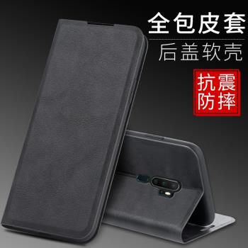 適用於oppo真皮a96 A97皮套翻蓋式磁吸a92 a91 A93s保護套男士a11x a11s a95手機殼全包a97軟殼超薄防摔女款