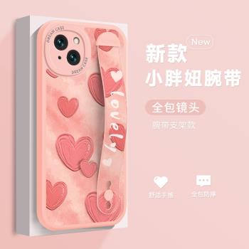 迷霧愛心腕帶適用蘋果13手機殼女款iphone13mini保護套13pro磨砂xs全包防摔xrmax硅膠max粉色顏料簡約軟支架