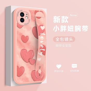 迷霧愛心腕帶適用蘋果12手機殼iphone 12mini女款12pro保護套max矽膠蘋果11pro磨砂防摔全包粉色顏料軟殼支架