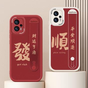 幸運文字腕帶適用紅米note11手機殼redmi女款note11pro保護套11tpro磨砂11epro全包11se矽膠10pro卡9通8支架7