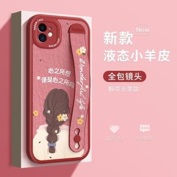 文藝女孩腕帶適用蘋果12手機殼iphone 12mini女款12pro保護套max硅膠蘋果11pro磨砂防摔全包貓咪背影可愛軟殼