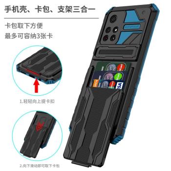 適用小米POCO M4pro 5G手機殼防摔插卡保護套支架硬矽膠軟邊新款