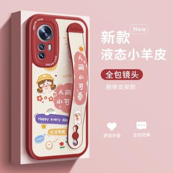 卡通小可愛適用小米12手機殼mi女款小米12pro保護套11青春版10s全包邊9磨砂8矽膠pro簡約por文藝12x網紅ins風