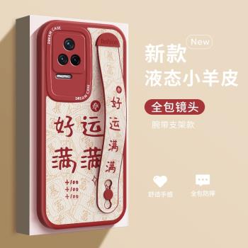 暴富文字腕帶適用紅米k40手機殼redmi k40pro+保護套k40s女款k50電競版矽膠k30s至尊版磨砂por防摔全包軟殼