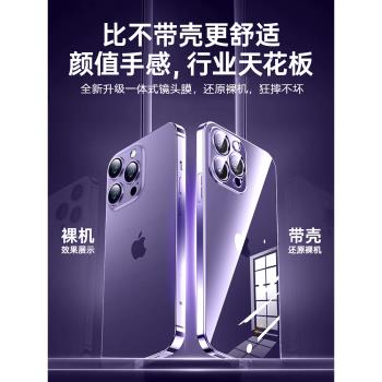 適用蘋果14pro手機殼冷淡風14新款iPhone14promax透明硅膠保護套plus自帶鏡頭膜13全包防摔por超薄高級男女pm