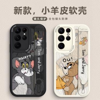 三星全包軟矽膠卡通皮套手機殼