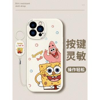 適用蘋果16手機殼指環海綿寶寶iphone15ProMax情侶新款13鏡頭全包12pro套卡通11男女14Plus軟矽膠MINI防摔