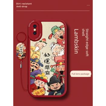 適用蘋果X手機殼好運開啟iphoneXsmax新款財神XR創意福䘵壽8plus保護套中國風i7男女全包6s軟矽膠SE3防摔