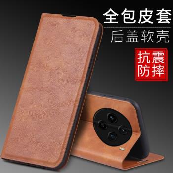 適用vivo X100Pro手機殼vivoX100Pro外殼防摔矽膠軟套保護套鏡頭全包插卡帶蓋翻蓋皮套男女磁吸商務支架潮5G
