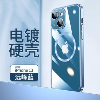 電鍍透明磁吸適用蘋果14手機殼新款iphone14pro帶鏡頭膜13promax全包14plus男11防塵12promax高級感pm女小眾