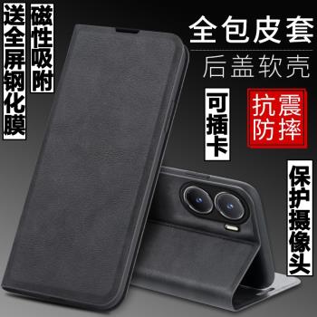 適用vivo Y35M手機殼vivoY35M外殼V2230A防摔矽膠軟套保護套磁吸鏡頭全包插卡帶蓋翻蓋皮套男女磁吸商務潮5G