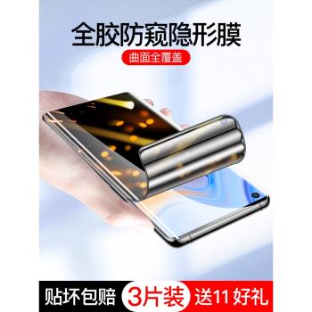 適用opporeno4pro鋼化水凝膜reno3防窺膜全屏覆蓋oppo手機5g元氣版曲面全包軟膜por防窺opopreno防偷窺貼膜0p