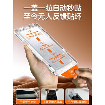 小米無塵倉全屏鋼化膜