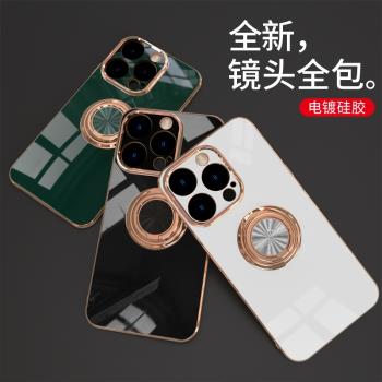 適用蘋果14手機殼電鍍指環扣新款iphone14promax高階感純色14promax簡約14plus網紅潮牌14pro情侶男士女款ins
