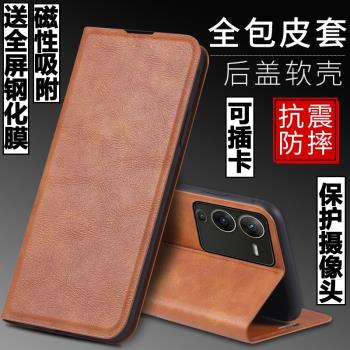 適用vivo S15手機殼vivoS15外殼vivi防摔矽膠軟套V2203A保護套鏡頭全包插卡帶蓋翻蓋皮套男女磁吸商務潮牌s15
