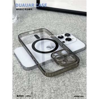 蘋果個性充電亞克力保護殼磁吸