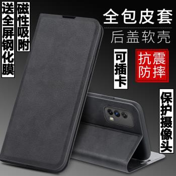 適用OPPO A93手機殼A535G外殼OPPOa55防摔矽膠軟套歐珀A55保護鏡頭A55全包插卡帶蓋翻蓋皮套男女5G磁吸a93前
