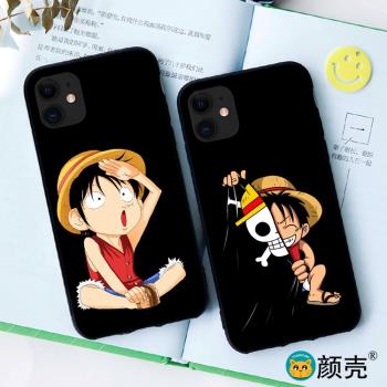 蘋果海賊王路飛動漫iphone手機殼