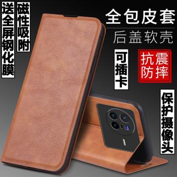 vivo矽膠保護套帶蓋個性手機殼