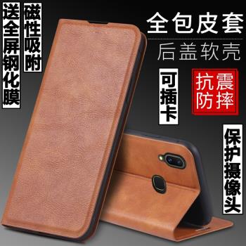 適用vivo X21手機殼vivoX21A外殼viviX21防摔矽膠軟套後置指紋保護套鏡頭全包插卡帶蓋翻蓋皮套男女磁吸商務A