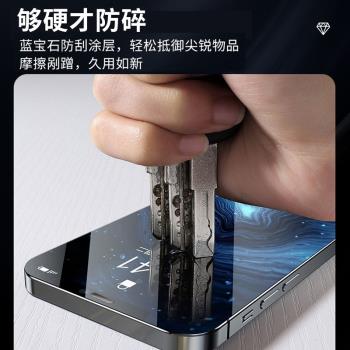 適用iPhone13鋼化膜超高清蘋果12手機防窺膜玻璃屏11Promax防爆防指紋聽筒防塵網XR貼膜Xs防偷窺專用送神器