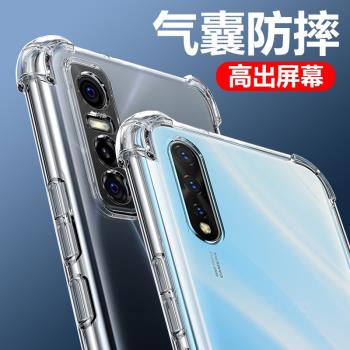 Y7 vivo矽膠保護套潮款手機殼