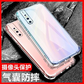 步步高vivo矽膠保護套潮款手機殼