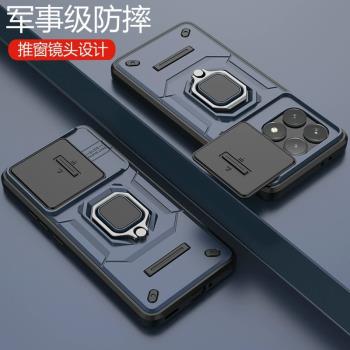 適用紅米K70手機殼小米K70pro保護K70e矽膠套redmi鏡頭全包5g氣囊防摔k7o磨砂軟p硬殼redmi磁吸一體帶支架por