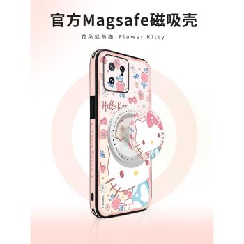 凱蒂貓適用小米13手機殼磁吸支架高檔11小米12Pro女款12sPro保護套12x網紅爆款12s矽膠ultra新款全包防摔
