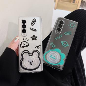 創意線條恐龍小熊適用三星zfold5手機殼折疊屏Galaxy zfold4透明保護套三星zfold3超薄防摔殼全包個性女翻蓋