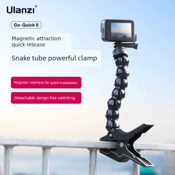 Ulanzi優籃子Go quick Ⅱ磁吸快拆運動相機蛇形大力夾適用Gopro11/10/9大疆Action4/3/ Insta360 X3桌面支架