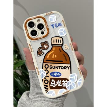 透明ins烏龍茶適用蘋果14pro手機殼iphone13保護套16promax軟15/12情侶11男女x茉莉花茶max新款8plus日韓xr