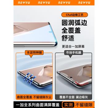 適用一加ace3鋼化膜3v一加12手機膜OPPO1加ace2pro新款11全屏覆蓋10防窺por陶瓷oneplus9水凝全膠防摔保護貼