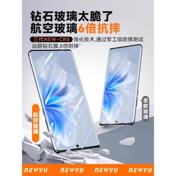 適用vivoS18鋼化膜S18pro手機膜S19保護S19Pro貼s17膜s16新款曲面x200覆蓋x200Promini全膠x100s水凝pro+陶瓷