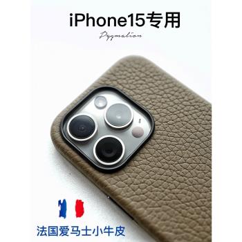 法國磁吸新品全包商務防摔蘋果